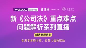 新法新规更多职业成长洪世宏职业成长课法商思维三部曲2024-06-20 18